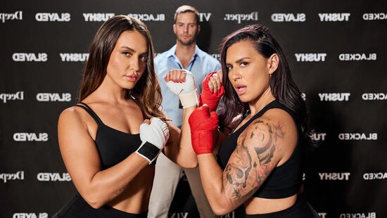 Дерись или кончи